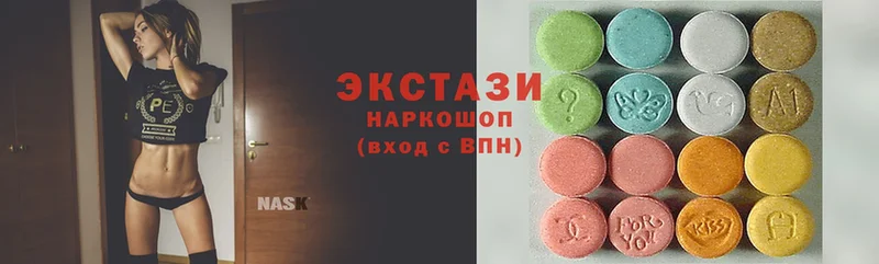 ЭКСТАЗИ 300 mg  Заволжск 