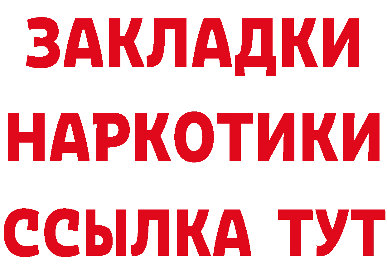 ГАШ убойный как зайти darknet блэк спрут Заволжск